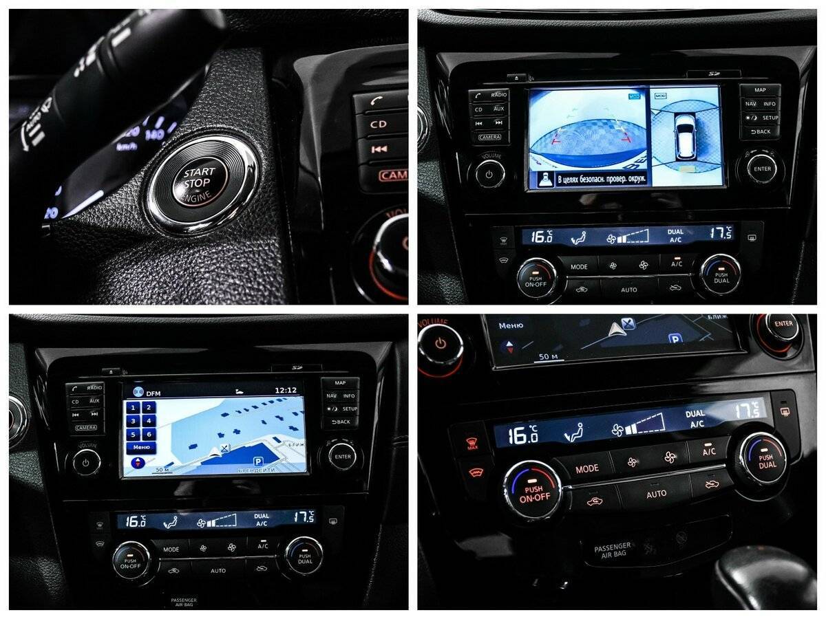 Nissan X-Trail с пробегом — 2019 год. Фото: #16