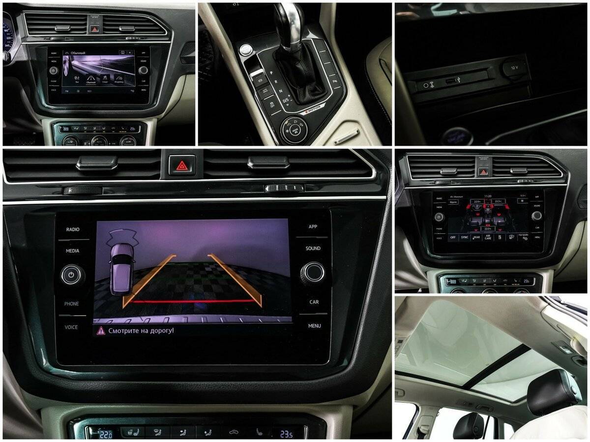 Volkswagen Tiguan с пробегом — 2017 год. Фото: #15
