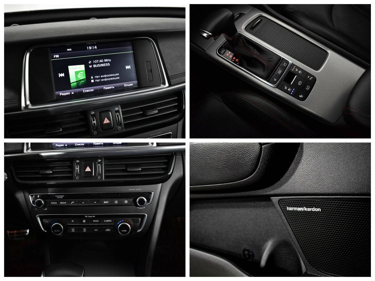 Kia Optima с пробегом — 2016 год. Фото: #11