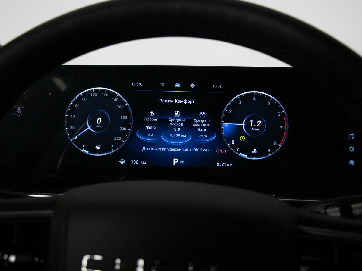 Chery Tiggo 7 Pro Max с пробегом — 2024 год. Фото: #11