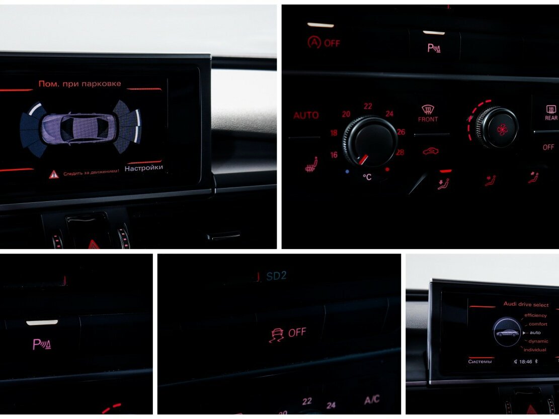 Audi A6 с пробегом — 2016 год. Фото: #11