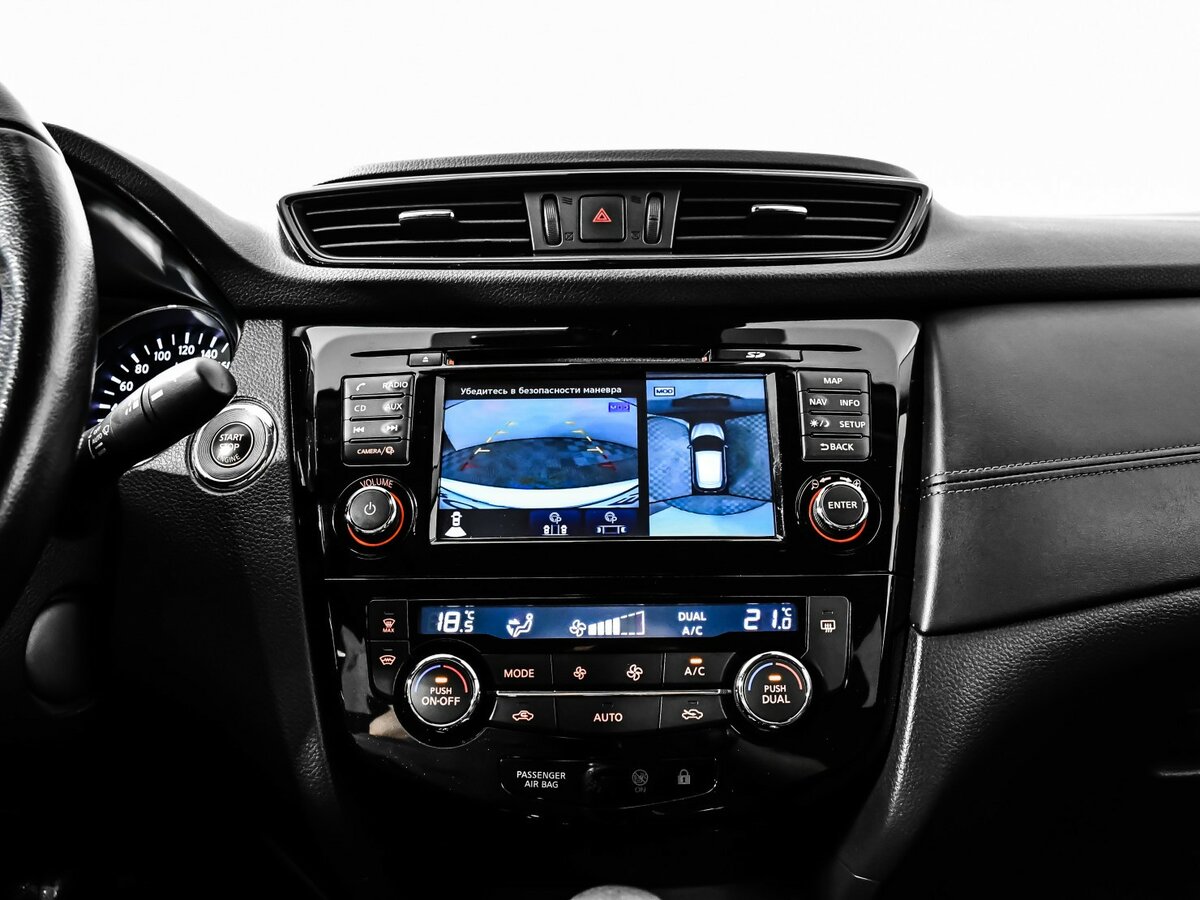 Nissan Qashqai с пробегом — 2020 год. Фото: #17