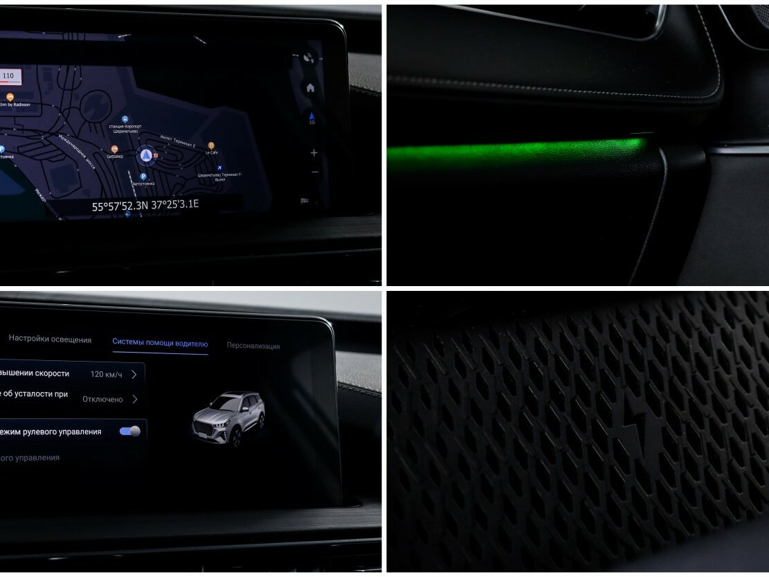 Chery Tiggo 7 Pro Max с пробегом — 2024 год. Фото: #21