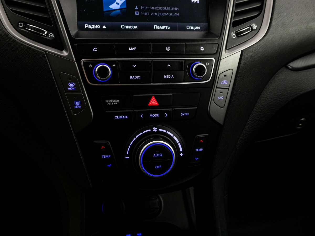 Hyundai Santa Fe с пробегом — 2018 год. Фото: #7