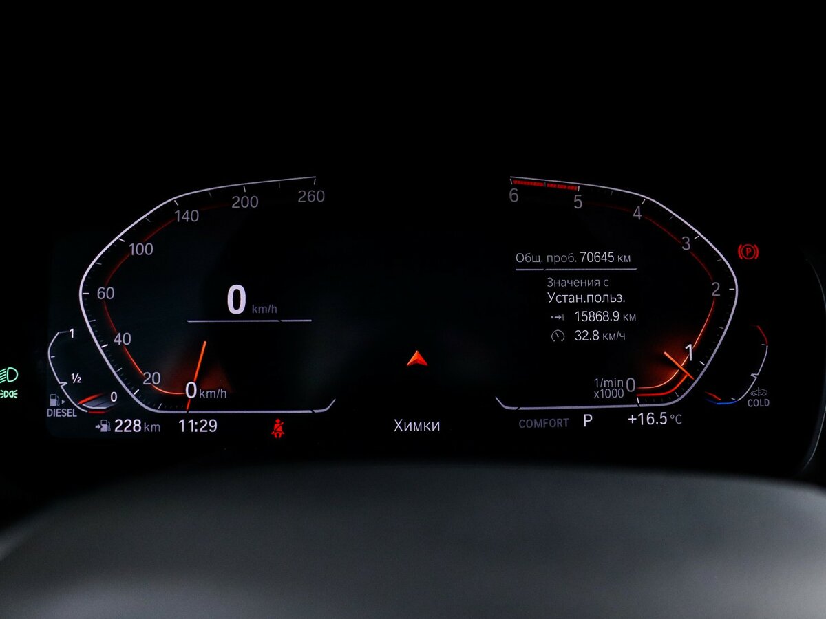 BMW 3 серии с пробегом — 2021 год. Фото: #8