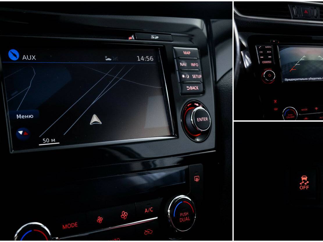 Nissan Qashqai с пробегом — 2017 год. Фото: #12