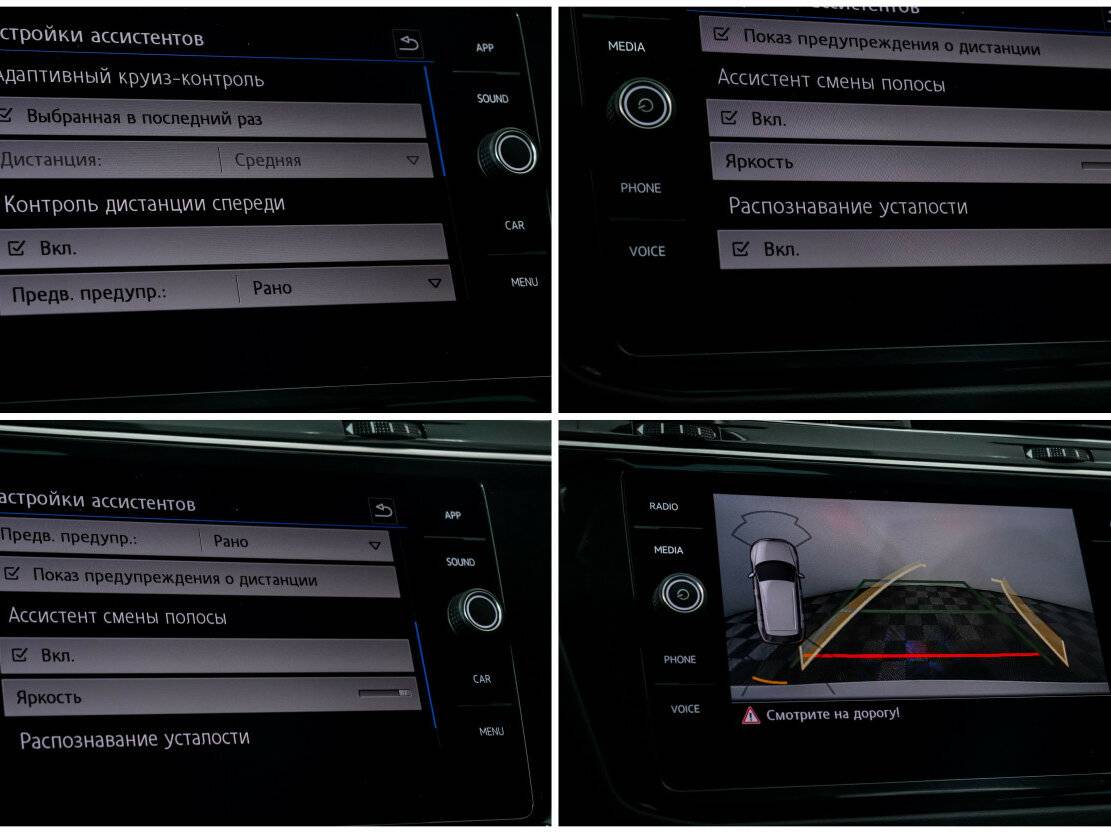 Volkswagen Tiguan с пробегом — 2018 год. Фото: #18