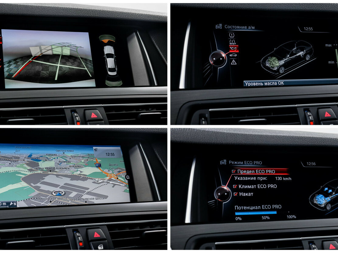 BMW 5 серии с пробегом — 2016 год. Фото: #15