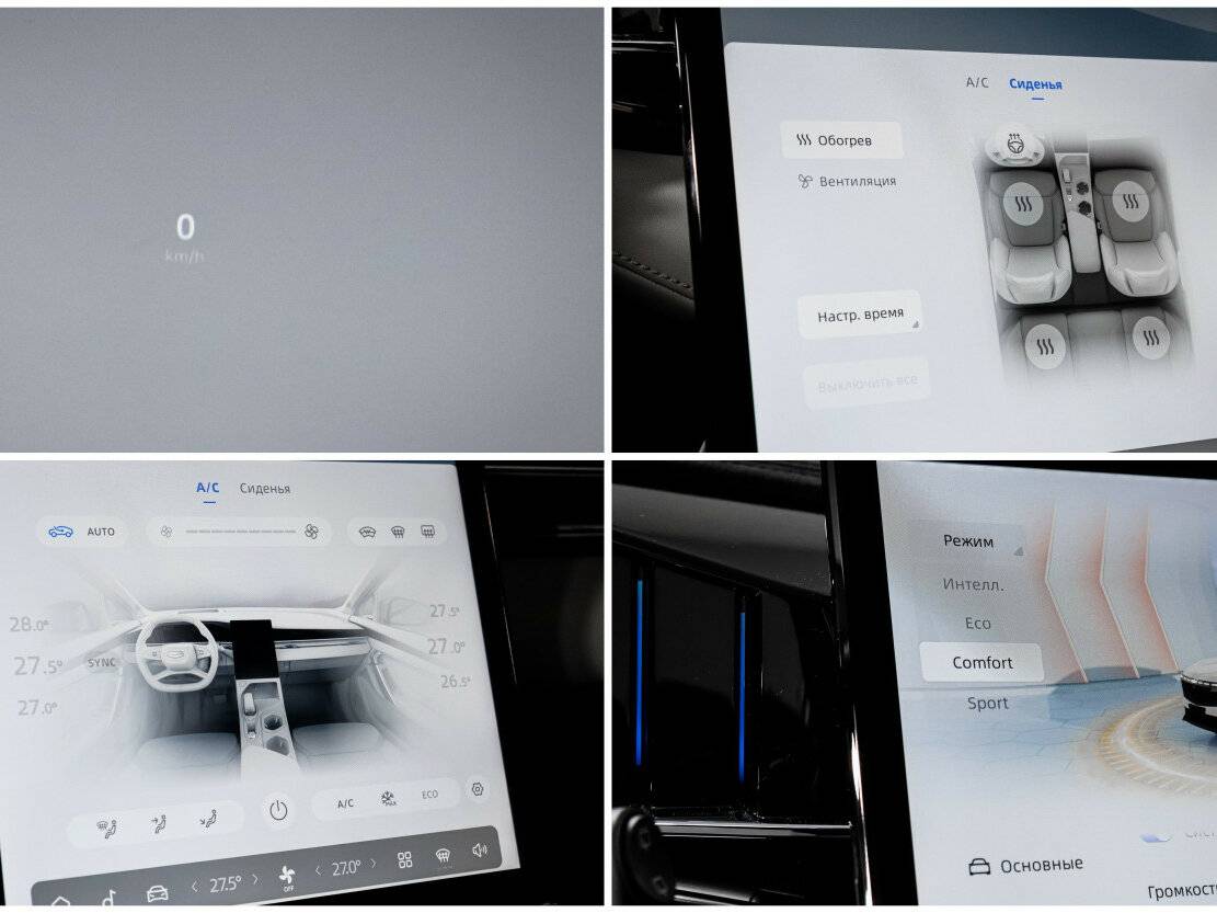 Geely Atlas с пробегом — 2023 год. Фото: #21