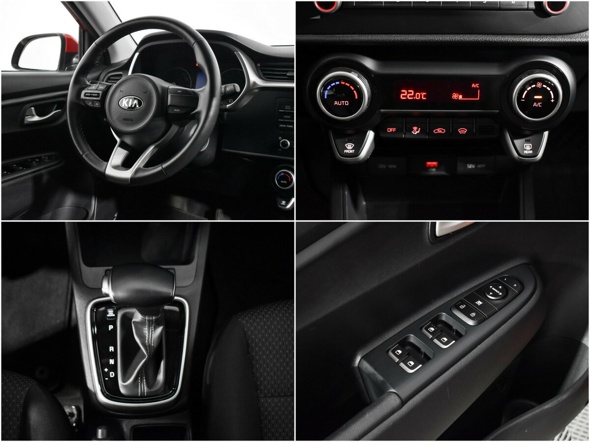Kia Rio с пробегом — 2021 год. Фото: #14