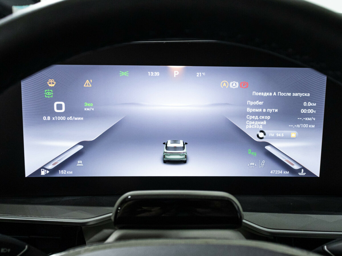 EXEED RX с пробегом — 2023 год. Фото: #10