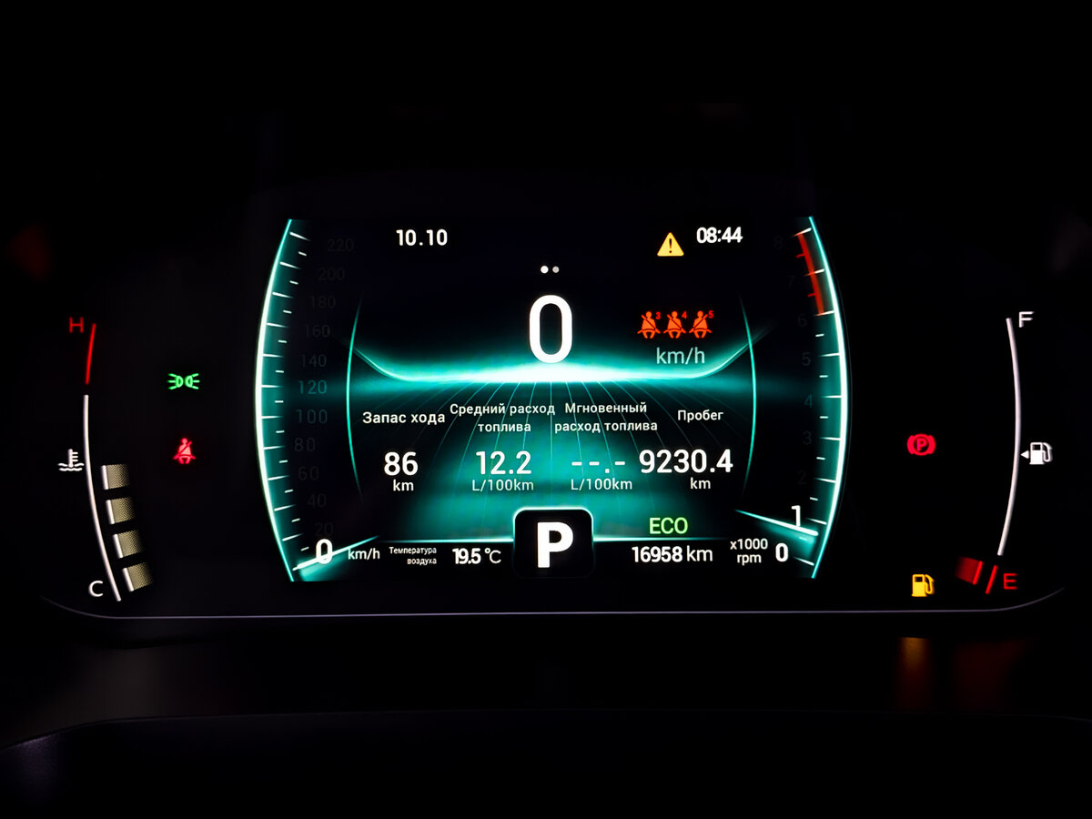 Chery Tiggo 7 Pro с пробегом — 2022 год. Фото: #12