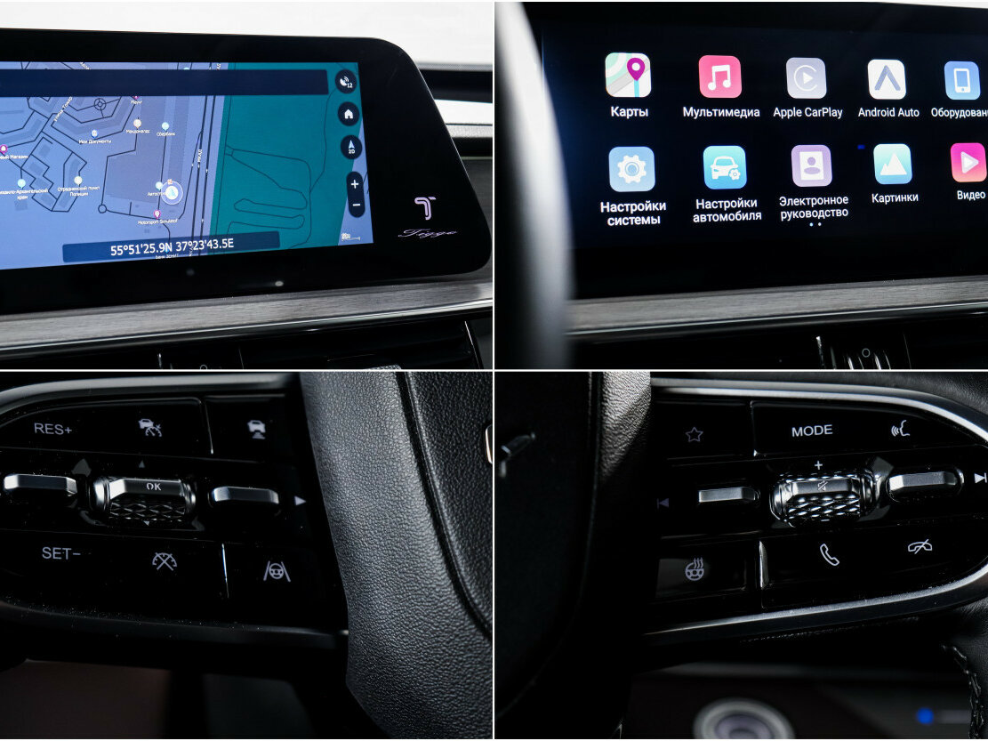 Chery Tiggo 7 Pro Max с пробегом — 2024 год. Фото: #17