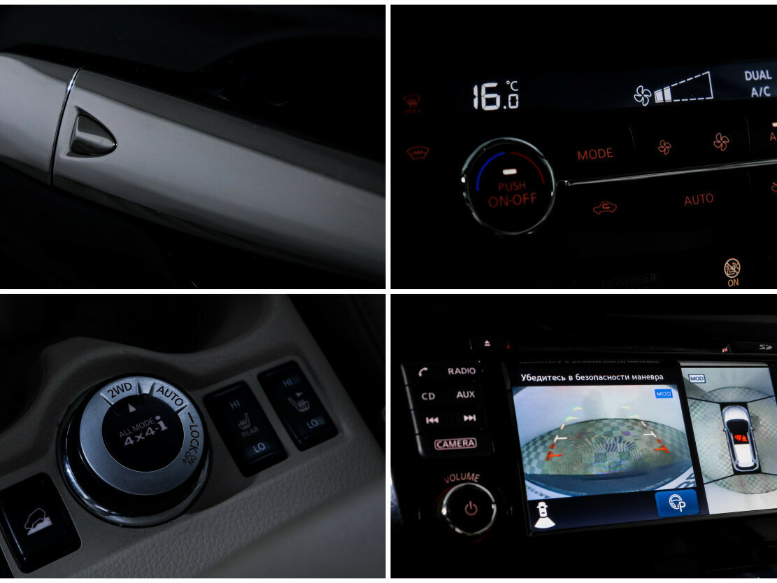 Nissan X-Trail с пробегом — 2018 год. Фото: #13