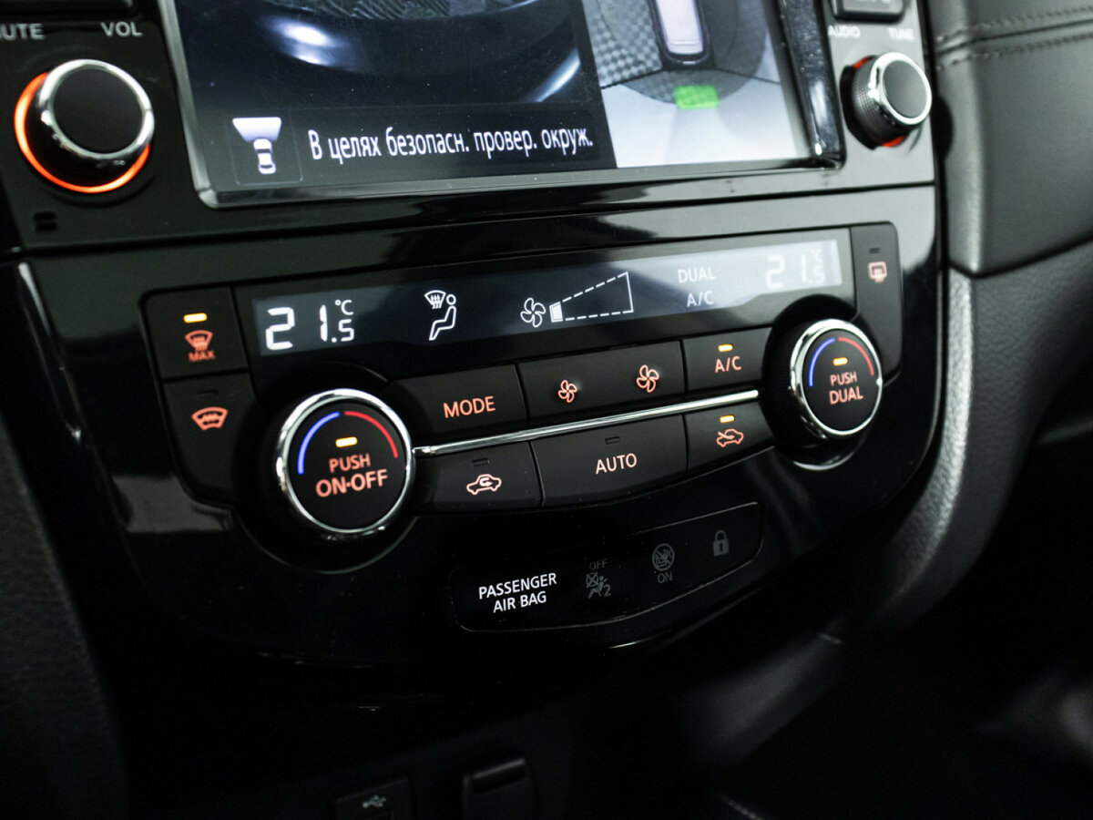 Nissan Qashqai с пробегом — 2020 год. Фото: #19