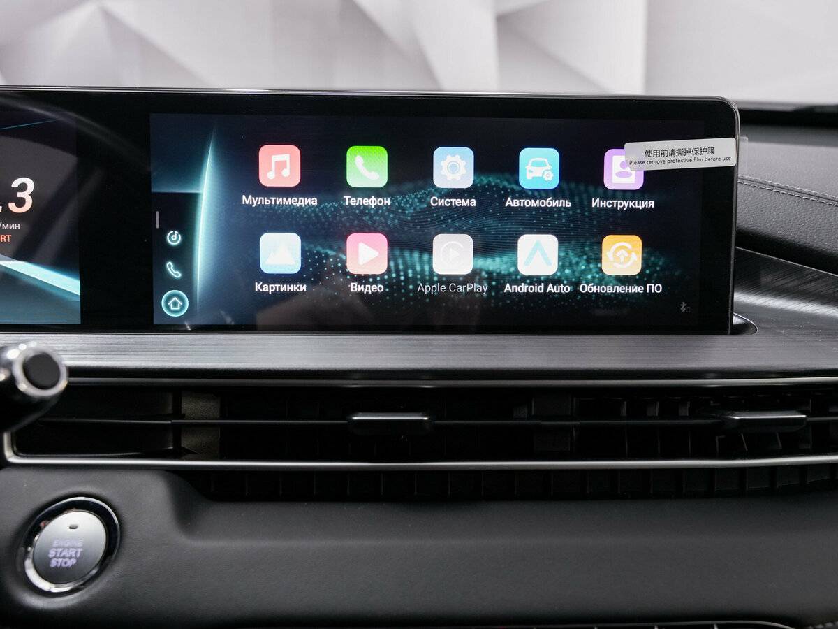 Chery Tiggo 7 Pro Max с пробегом — 2023 год. Фото: #17