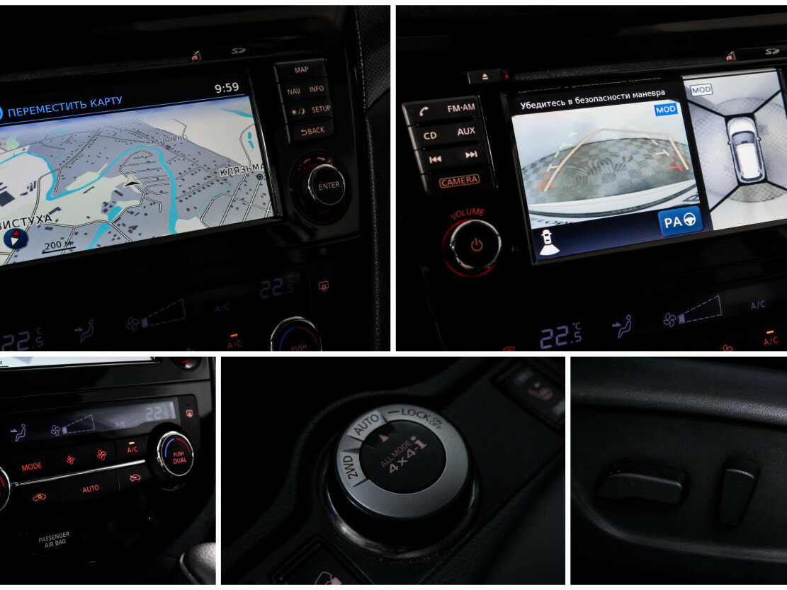 Nissan X-Trail с пробегом — 2015 год. Фото: #17