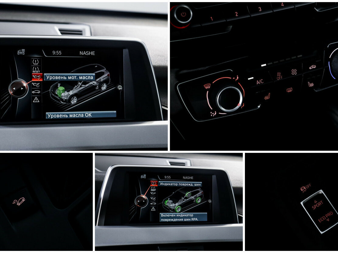 BMW X1 с пробегом — 2016 год. Фото: #18