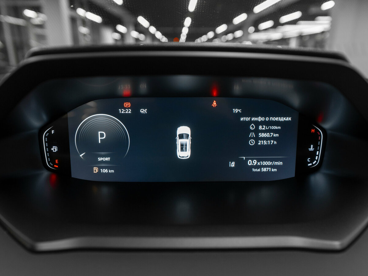 Changan CS55 Plus с пробегом — 2023 год. Фото: #11