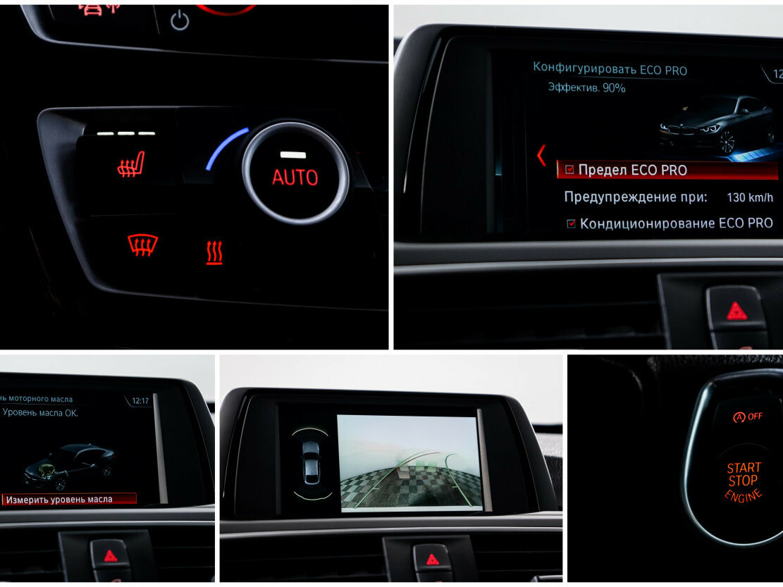 BMW 3 серии с пробегом — 2018 год. Фото: #18