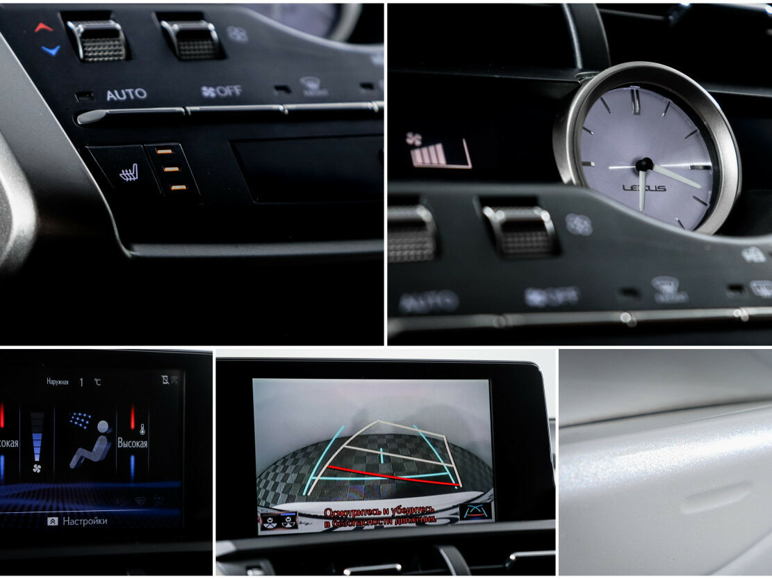 Lexus NX с пробегом — 2017 год. Фото: #15