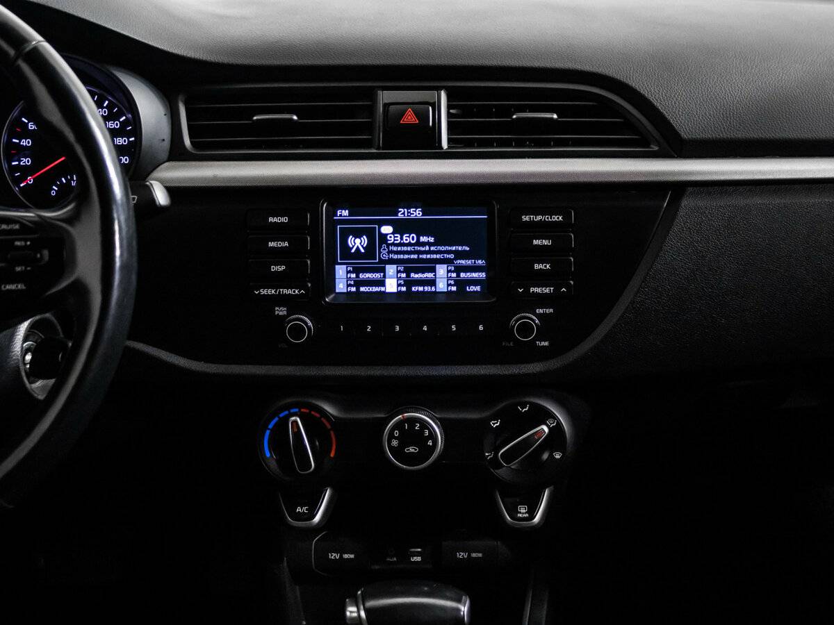 Kia Rio с пробегом — 2017 год. Фото: #12