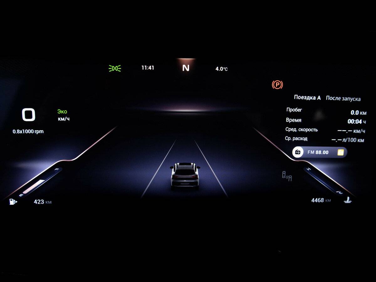 EXEED TXL с пробегом — 2023 год. Фото: #21