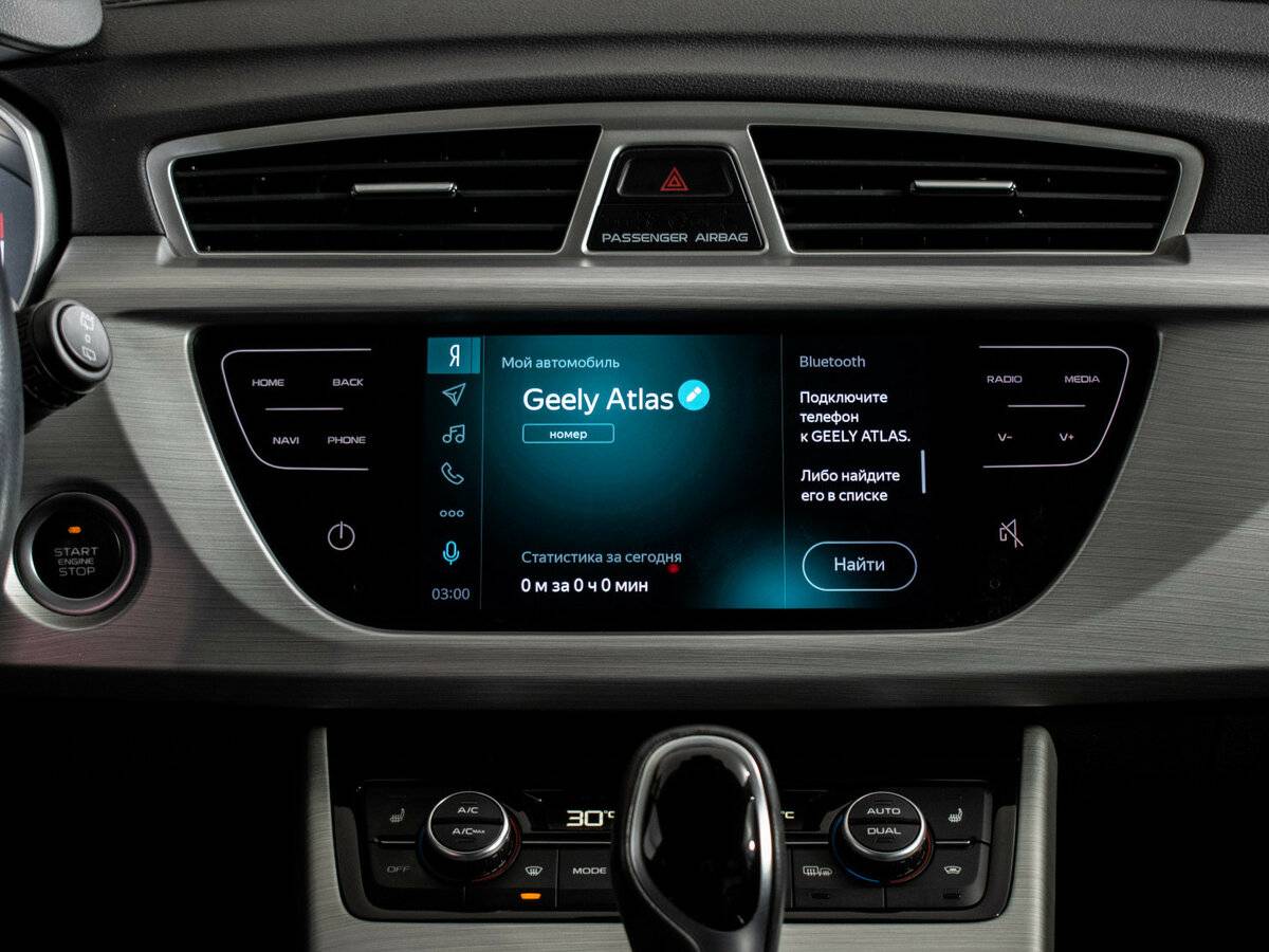 Geely Atlas с пробегом — 2019 год. Фото: #13