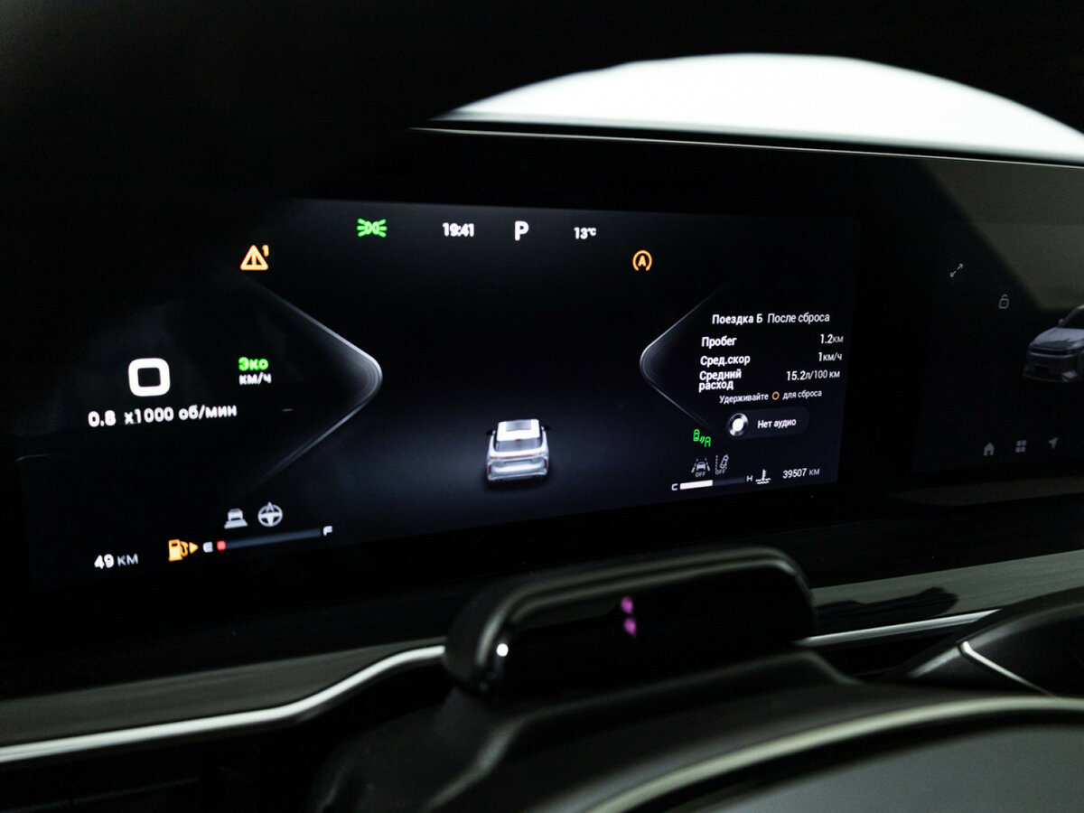 EXEED RX с пробегом — 2023 год. Фото: #11