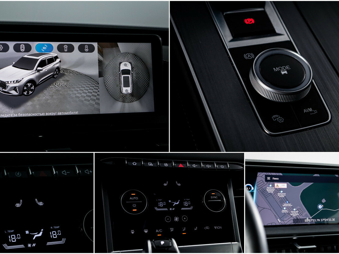 Chery Tiggo 7 Pro Max с пробегом — 2023 год. Фото: #19