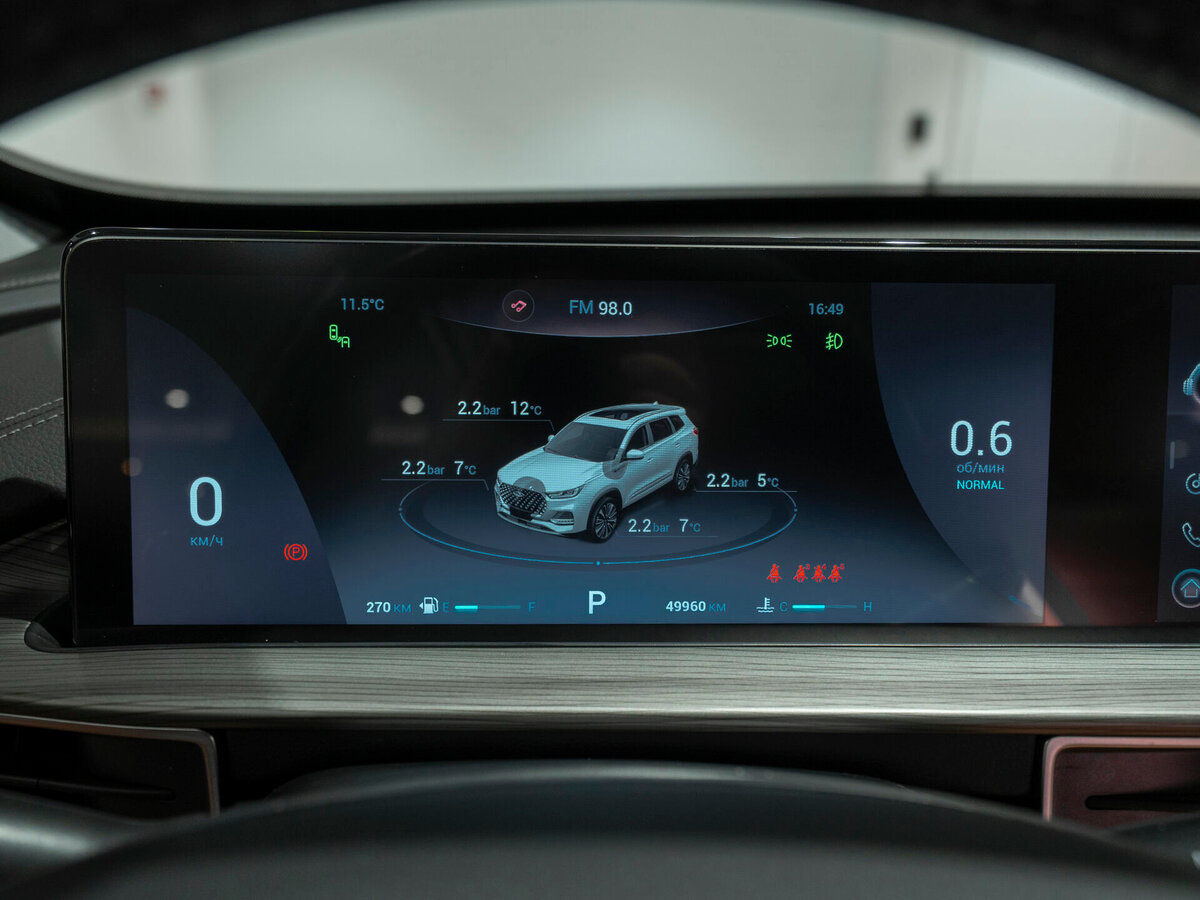 Chery Tiggo 8 Pro Max с пробегом — 2023 год. Фото: #11