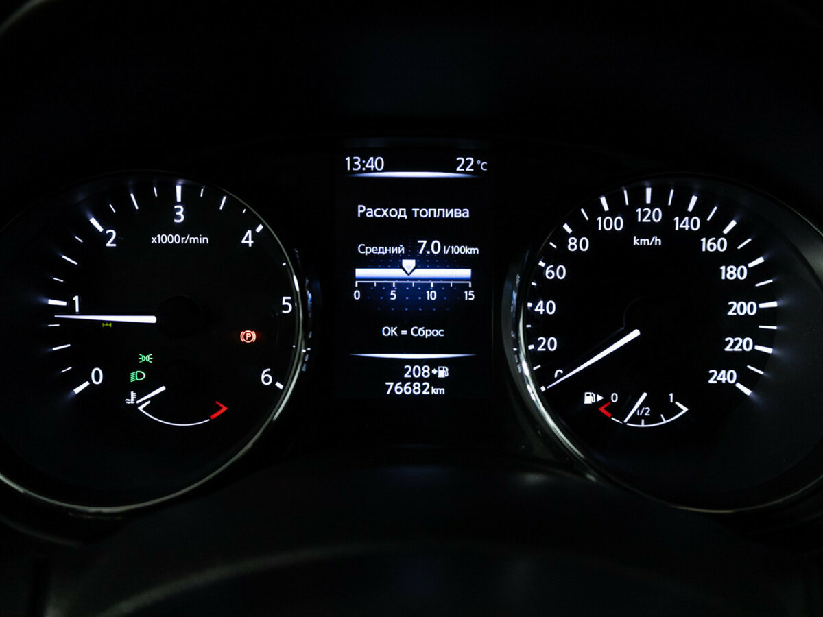 Nissan X-Trail с пробегом — 2019 год. Фото: #9