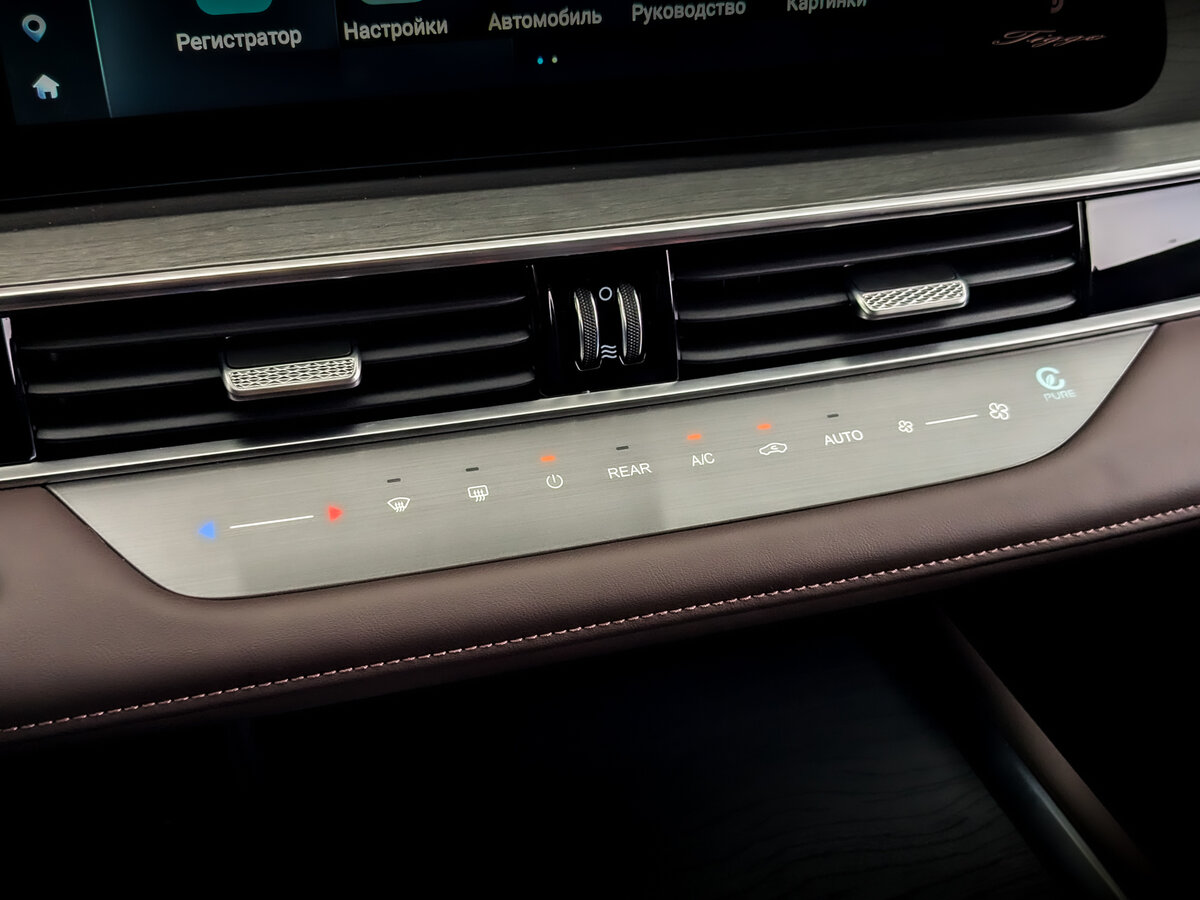 Chery Tiggo 8 Pro Max с пробегом — 2024 год. Фото: #27