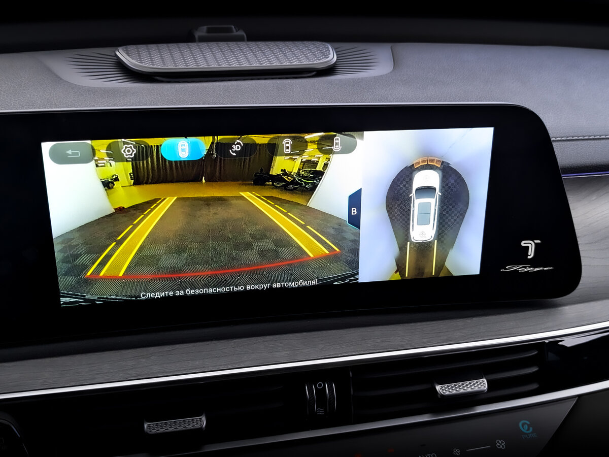 Chery Tiggo 8 Pro Max с пробегом — 2024 год. Фото: #29