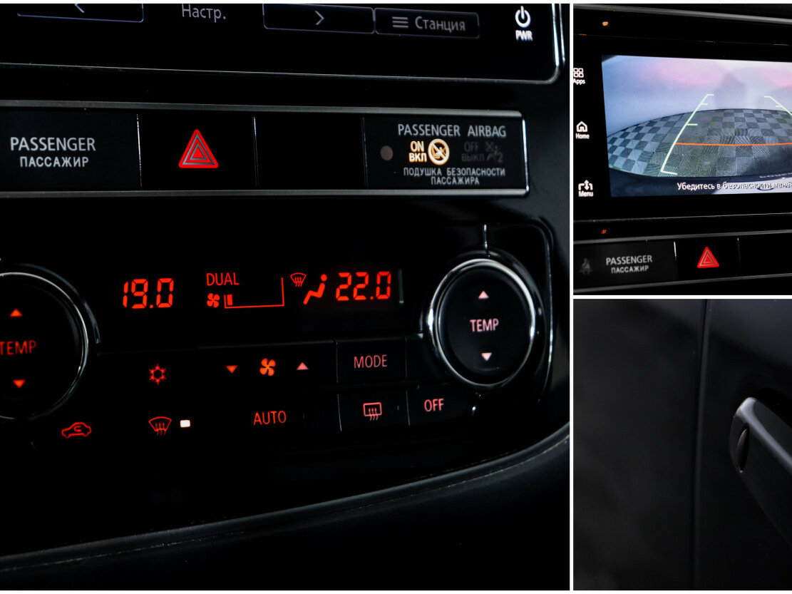 Mitsubishi Outlander с пробегом — 2019 год. Фото: #15