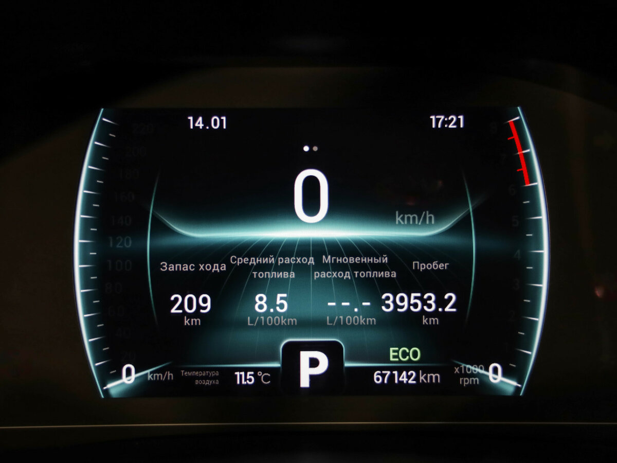 Chery Tiggo 7 Pro с пробегом — 2022 год. Фото: #11