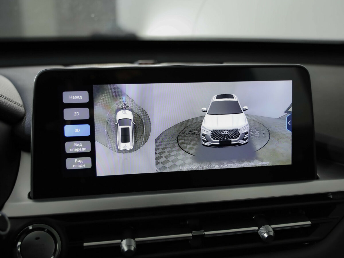 Chery Tiggo 7 Pro с пробегом — 2022 год. Фото: #14